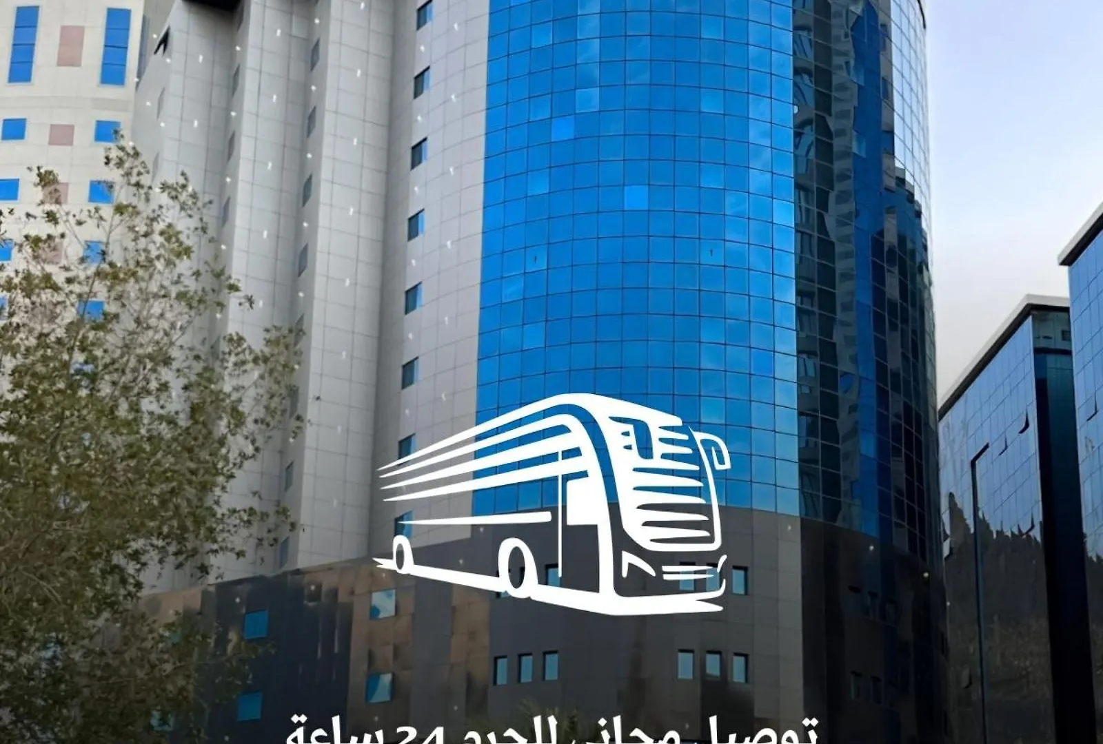 كابيتال جيست الجنوبية Capital Guest hotel مكة