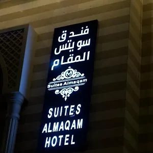 Al Maqam La Mecque
