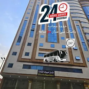 ضيوف المقام 4 توصيل مجاني للحرم - Diouf Al-maqam Free Shuttle Service To The Haram Mecca